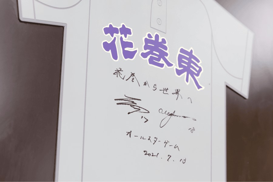 大谷翔平手印簽名紀念碑