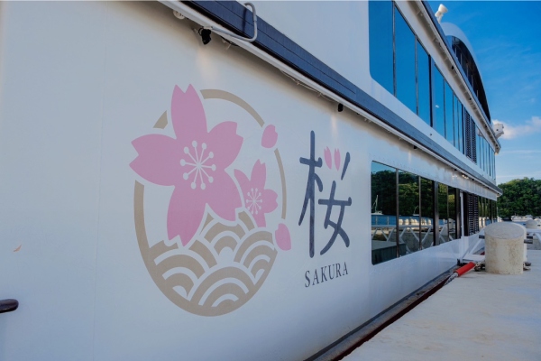 Sakura海景日式料理-龍蟹貝豪華海鮮餐、Sakura海景日式料理