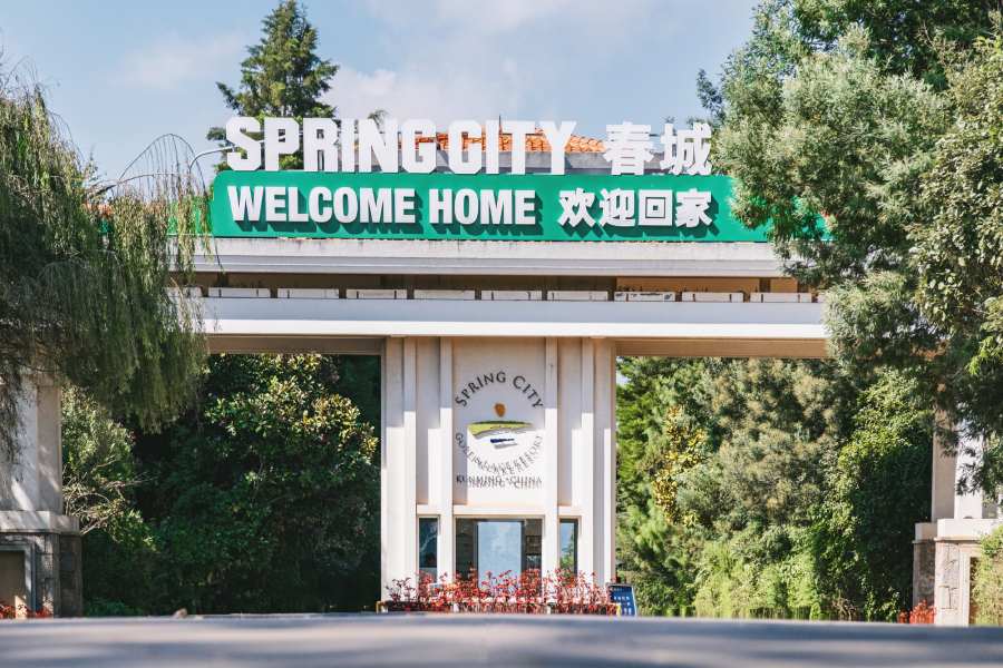 春城湖畔高爾夫度假村-入住四晚亞洲的高爾夫天堂