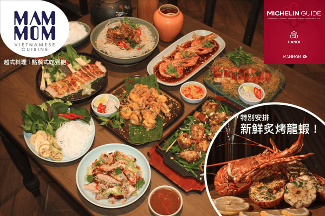 行程特色圖片