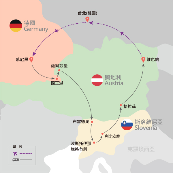 行程特色圖片