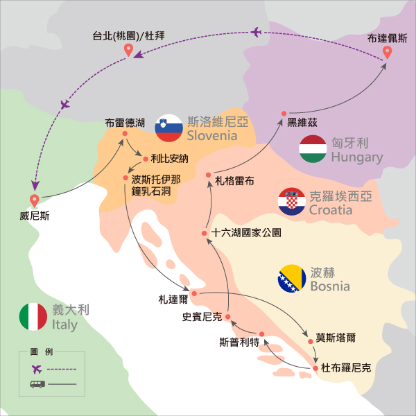 行程特色圖片