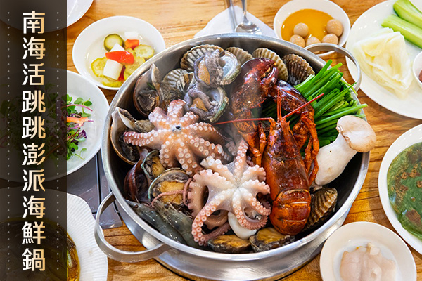風味餐食