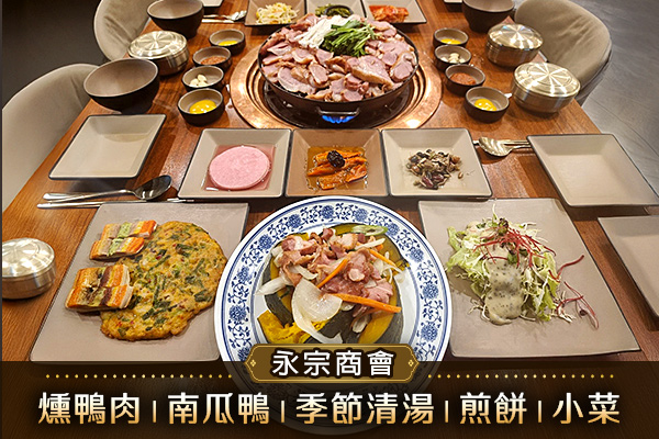 風味餐食