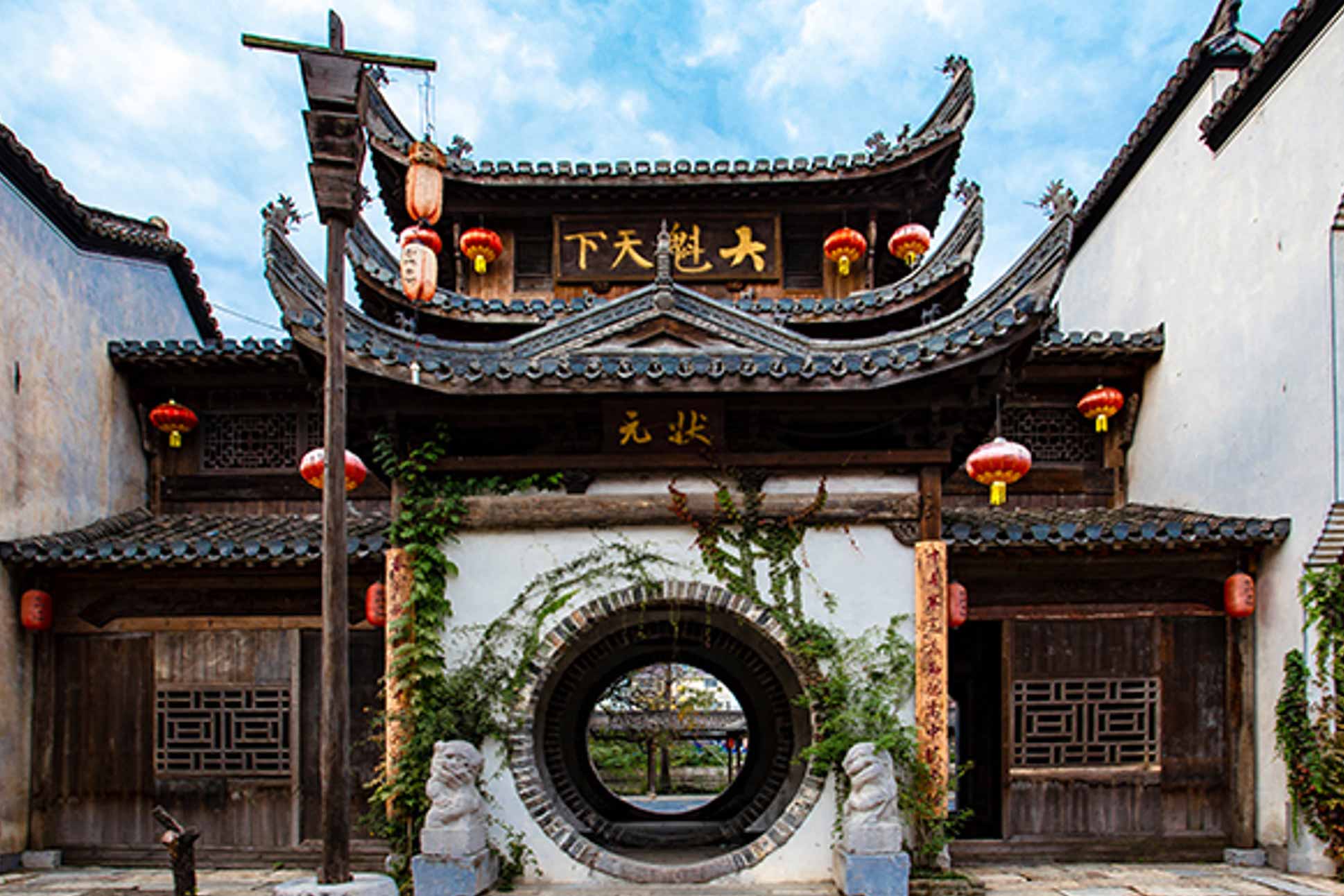 銅陵犁橋水鎮