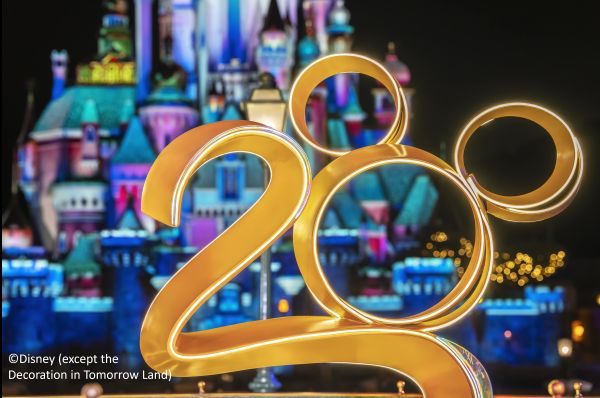 20周年奇妙派對