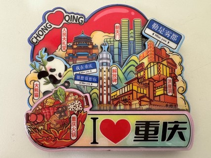 好禮贈送