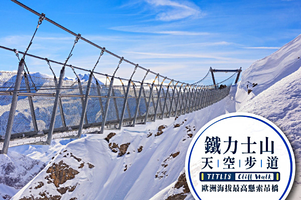 行程特色圖片
