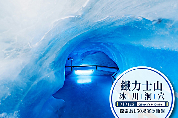 行程特色圖片