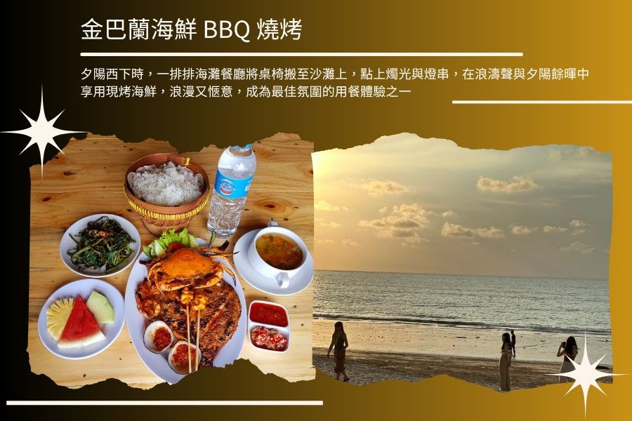 圖片僅為示意圖，實際以現場提供為主-★經典美食，引爆您的食慾★