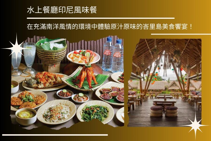 圖片僅為示意圖，實際以現場提供為主-★經典美食，引爆您的食慾★