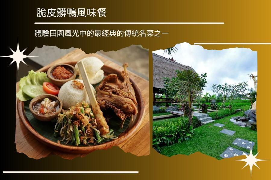 圖片僅為示意圖，實際以現場提供為主-★經典美食，引爆您的食慾★