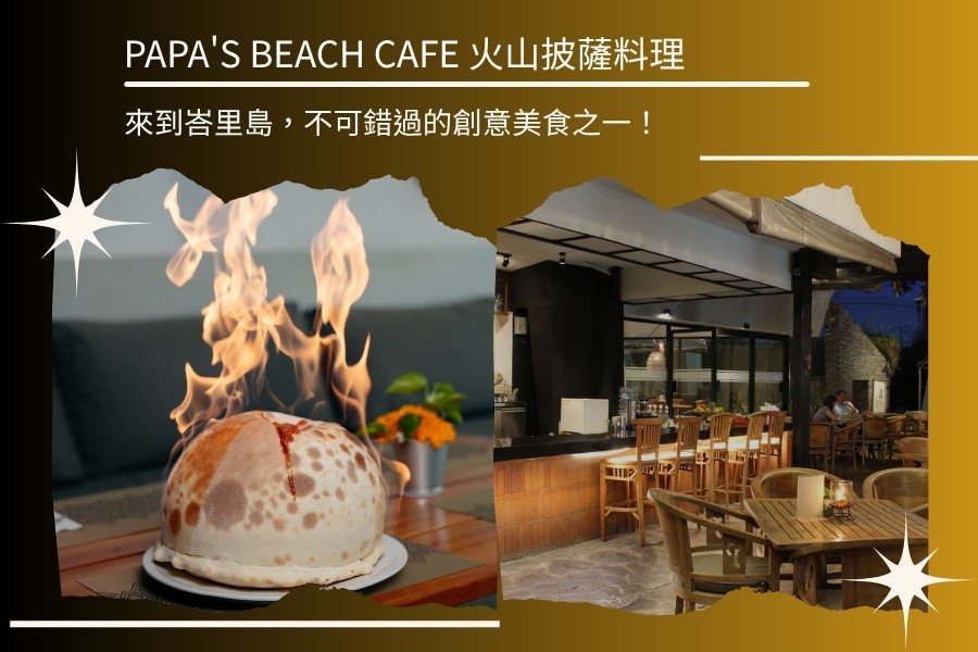 圖片僅為示意圖，實際以現場提供為主-★經典美食，引爆您的食慾★