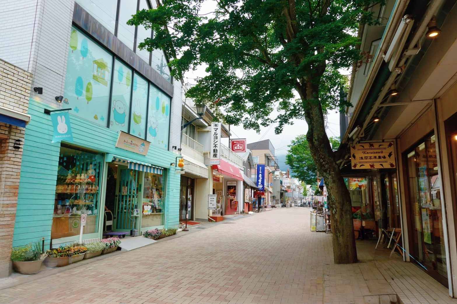 輕井澤渡假勝地