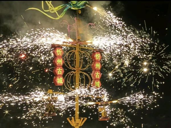 D8：忻州古城(打鐵花表演)