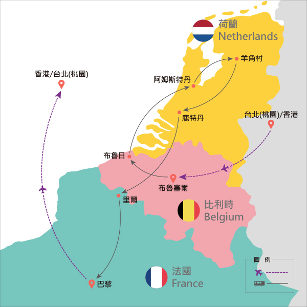 行程特色圖片