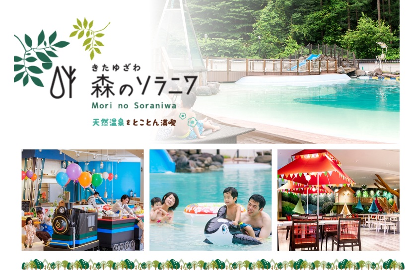 行程特色圖片