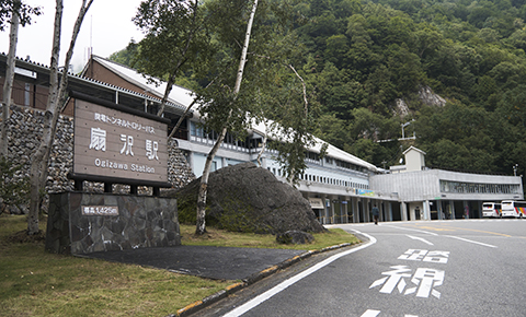 D2：扇澤車站