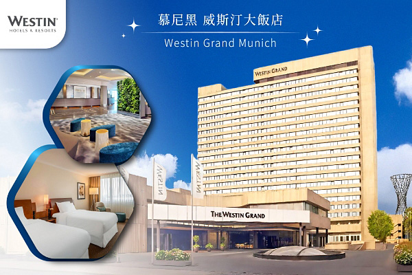兩晚五星住宿
