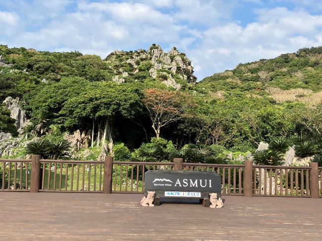 ASMUI官方提供-ASMUI大石林山(輕健行)