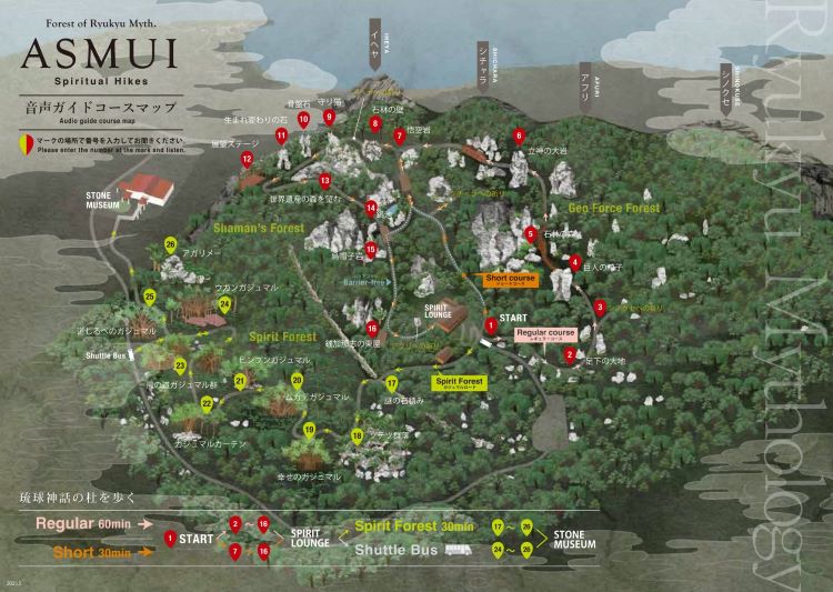 ASMUI官方提供-ASMUI大石林山(輕健行)