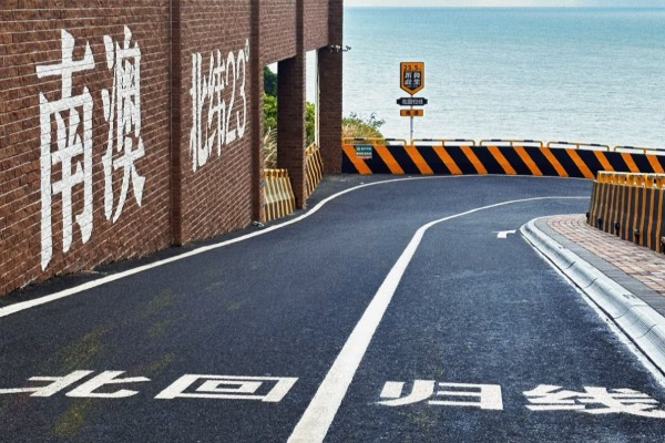 唯一穿越北回歸線的海島