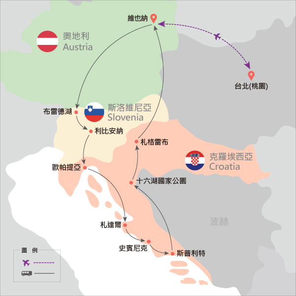 行程特色圖片