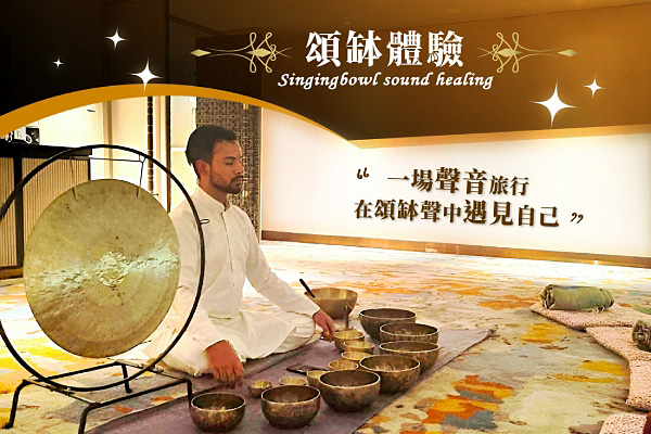 行程特色圖片