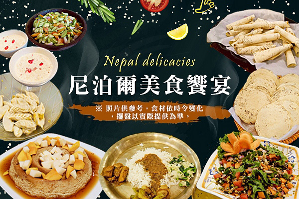 行程特色圖片