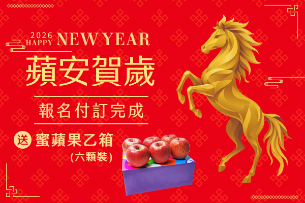 行程特色圖片