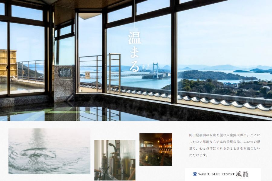 乙晚全包式溫泉渡假村(海景房)