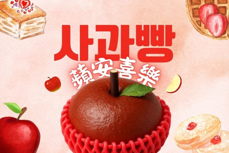 行程特色圖片