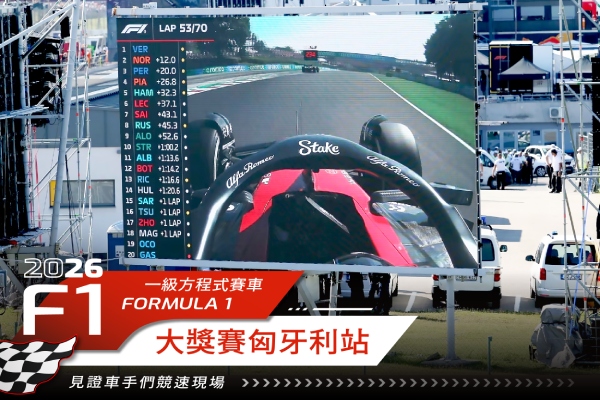 行程特色圖片