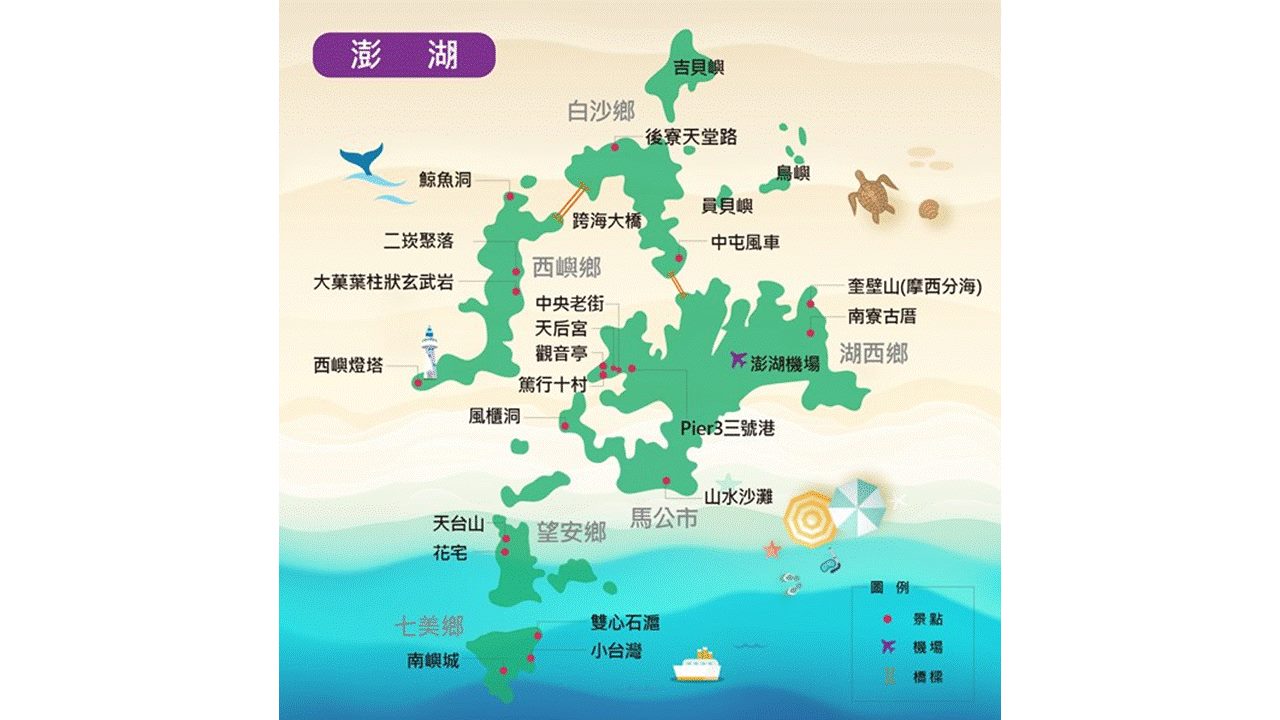 澎湖地圖-【澎湖】