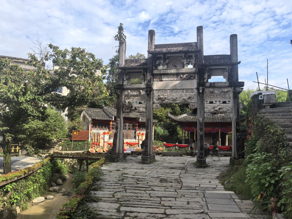 徽州區-最美愛情主題村落：大靈山