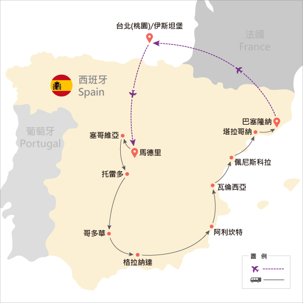行程特色圖片