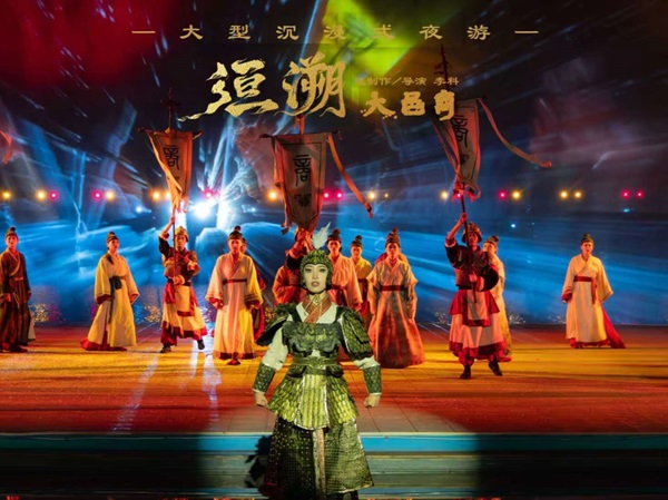 沉浸式演出《洹溯・大邑商》
