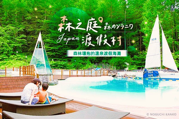 行程特色圖片