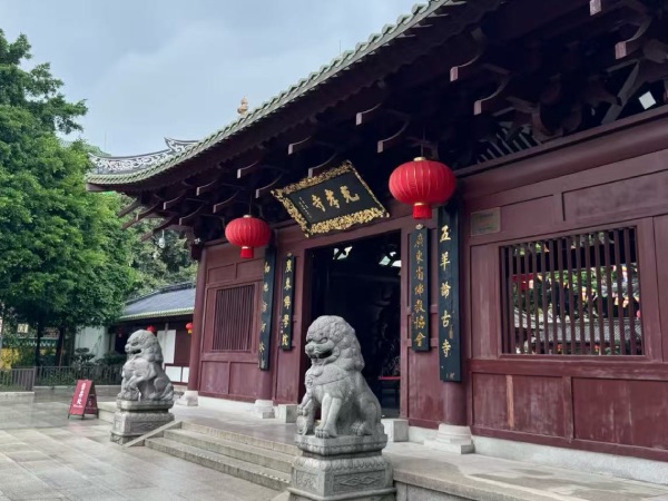 D7：光孝寺