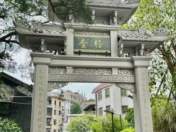 D3：順德金榜街