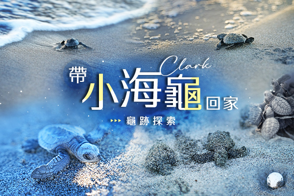 行程特色圖片
