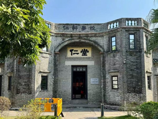 D3：梁啓超故居