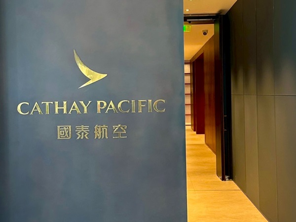特別安排國泰貴賓室