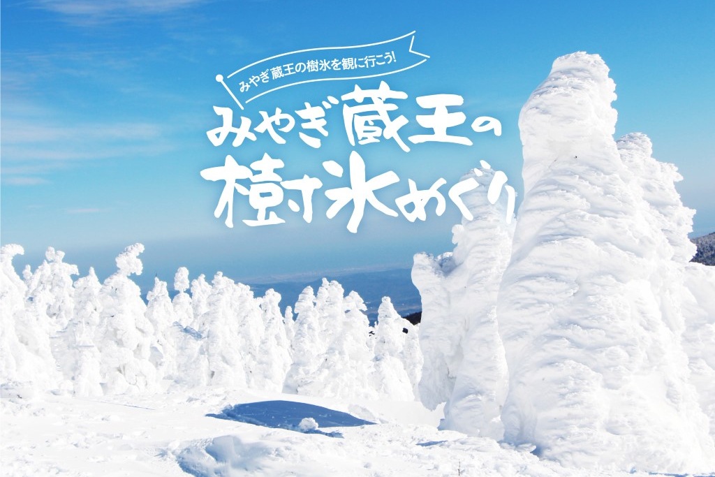 行程特色圖片