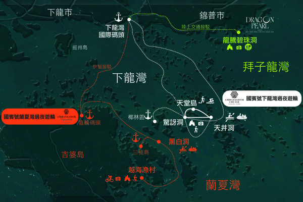 行程特色圖片