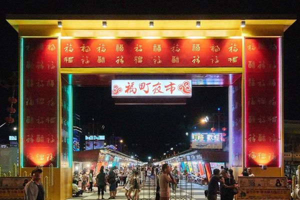 圖片來源:花蓮觀光資訊網-花蓮東大門夜市｜花蓮必逛夜市美食