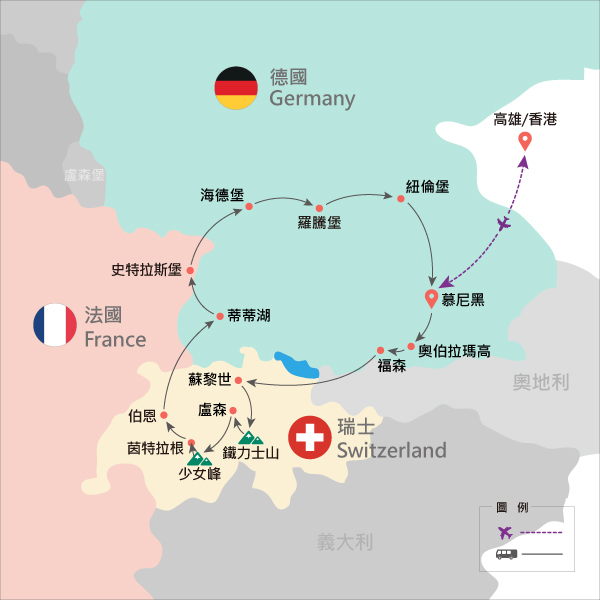 行程特色圖片