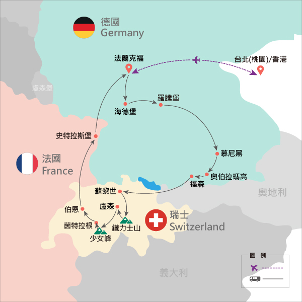 行程特色圖片