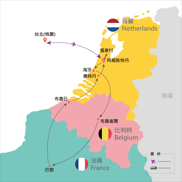 行程特色圖片