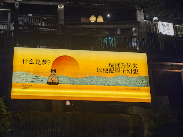 下皓里老街-山城百年老街-下皓里老街